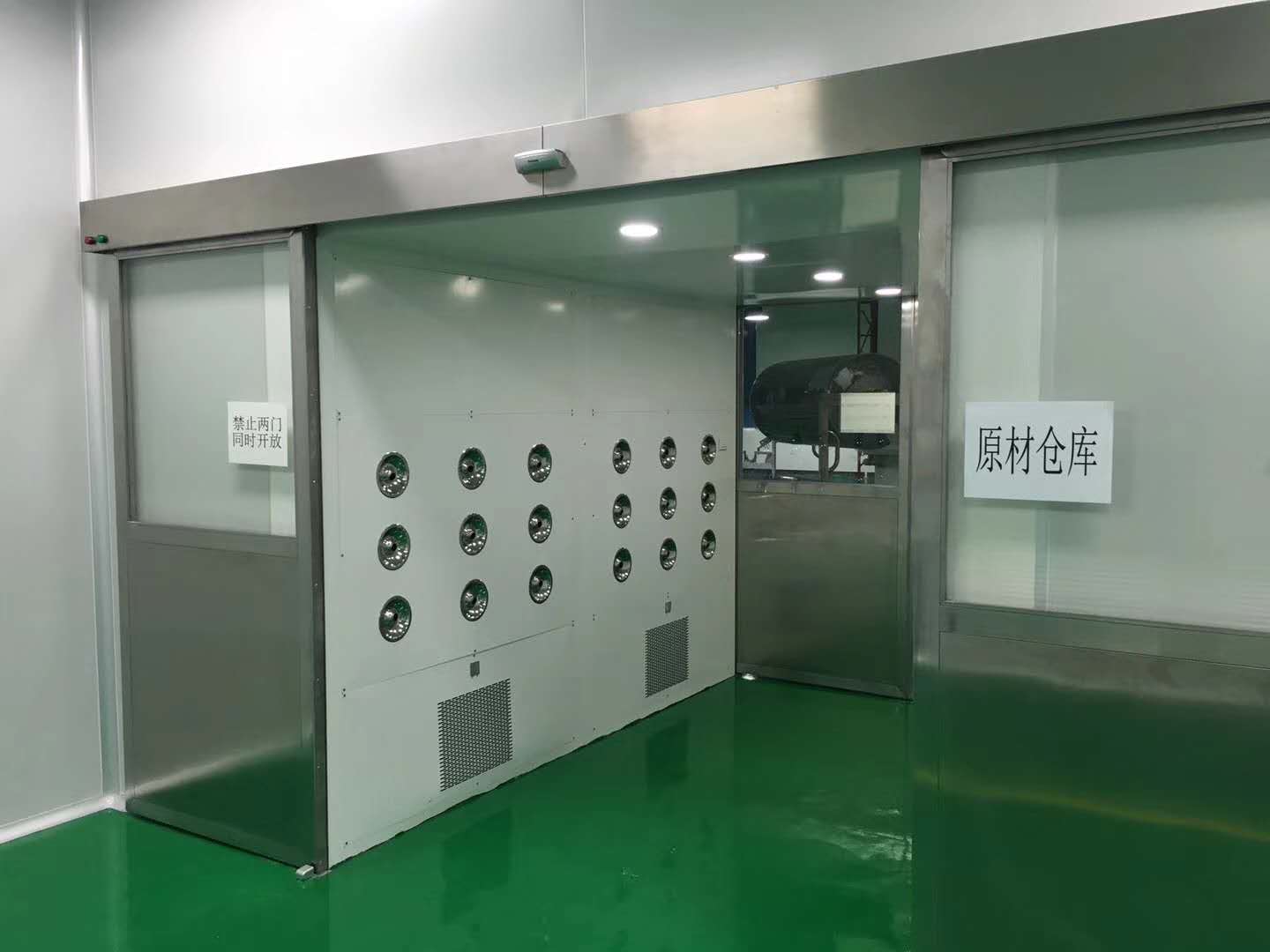 凈化設備