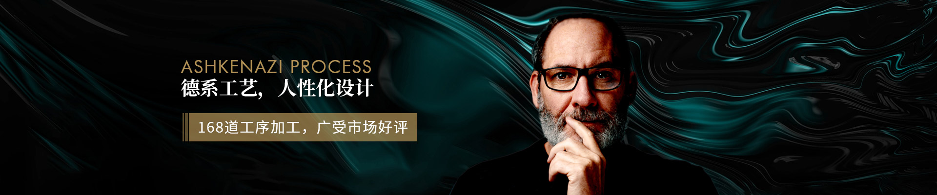 固家-德系工藝，人性化設(shè)計(jì)